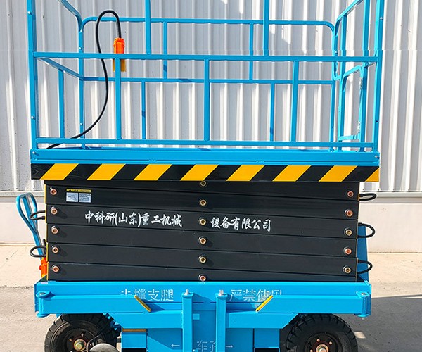 围场自行走升降机